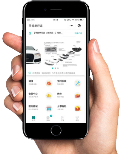 微商城定制開(kāi)發(fā)